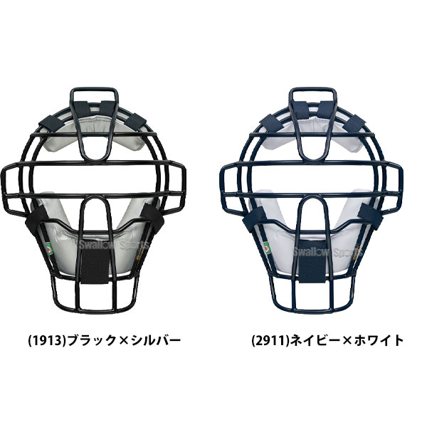☆新品未使用☆ 少年硬式用 キャッチャー マスク ヘルメット一体型 Mサイズ