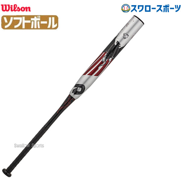 ウィルソン ソフトボールバット ディマリニ フェニックス H H 革 ゴム3号 トップバランス Wtdxjsupf Wilson Meguiars Com Do