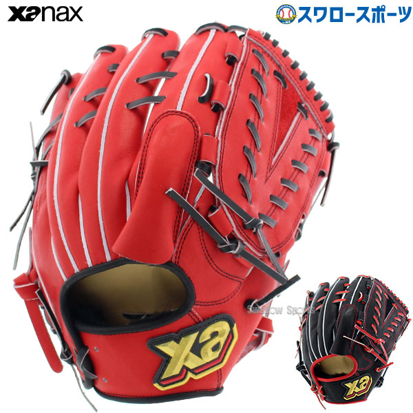 SALE／73%OFF】 野球用品専門店スワロースポーツ野球 ザナックス 硬式