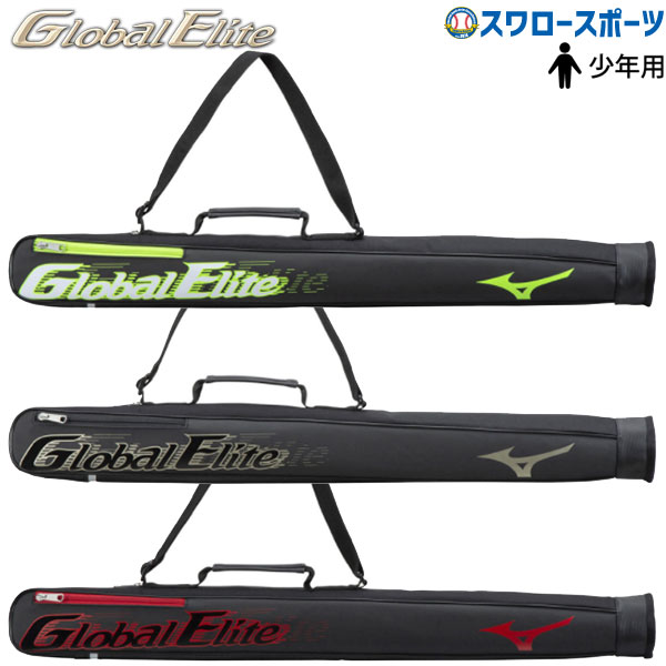 最大91%OFFクーポン 野球 ミズノ 限定 少年 ジュニア バッグ ケース GE バットケース