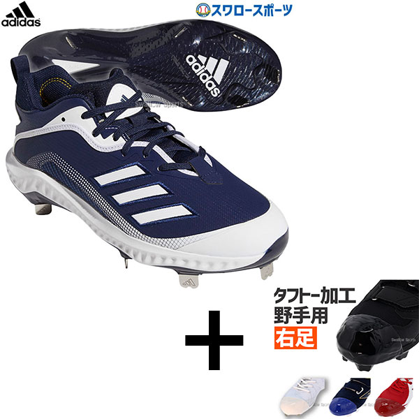 タフトー加工込み 代引 後払い不可 送料無料 アディダス Adidas スパイク 樹脂底 金具 野球スパイク Icon6 Bounce Eg7605 新商品 野球用品 スワロースポーツ Fitzfishponds Com