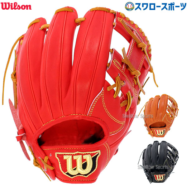 海外正規品】 Wilson Staff ウィルソンスタッフ 硬式内野用グローブ