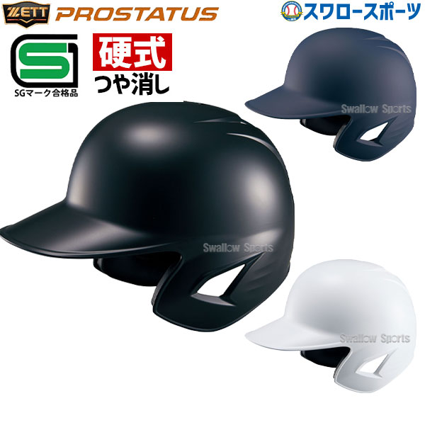 折れても論争点なし 木製野球バット引きうける腹積もり