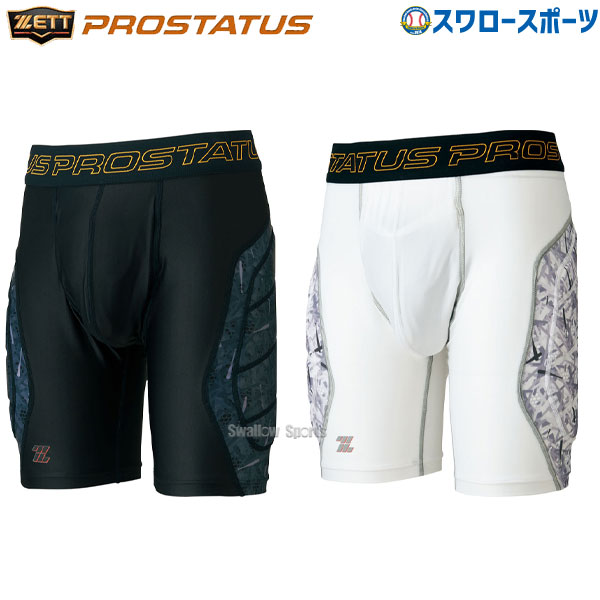 野球 返品不可 ゼット 限定 ウェア プロステイタス スライディングパンツ パット付き BP472P ZETT 野球用品 スワロースポーツ 限定特価