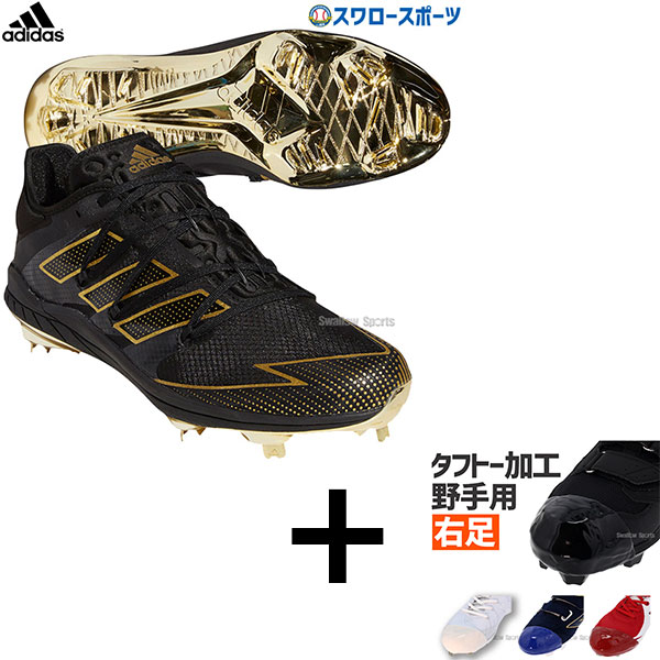 楽天市場】【あす楽対応】 野球 【タフトーのみ可】 送料無料 アディダス adidas スパイク 樹脂底 金具 野球スパイク ICON6 BOUNCE  EG7605 野球用品 スワロースポーツ : 野球用品専門店スワロースポーツ