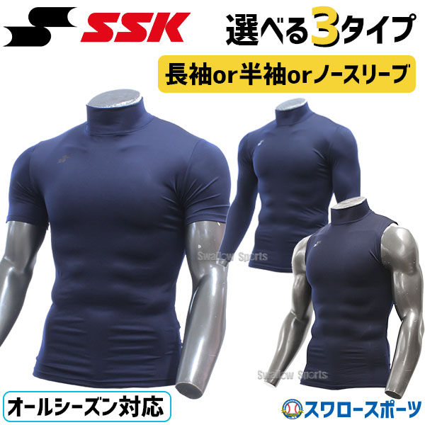 楽天市場】【あす楽対応】 ミズノ ストッキング ローカット ビューリーグ 高校野球対応 52UA10 ウエア ウェア Mizuno 野球部 練習  トレーニング 自主練 野球用品 スワロースポーツ : 野球用品専門店スワロースポーツ