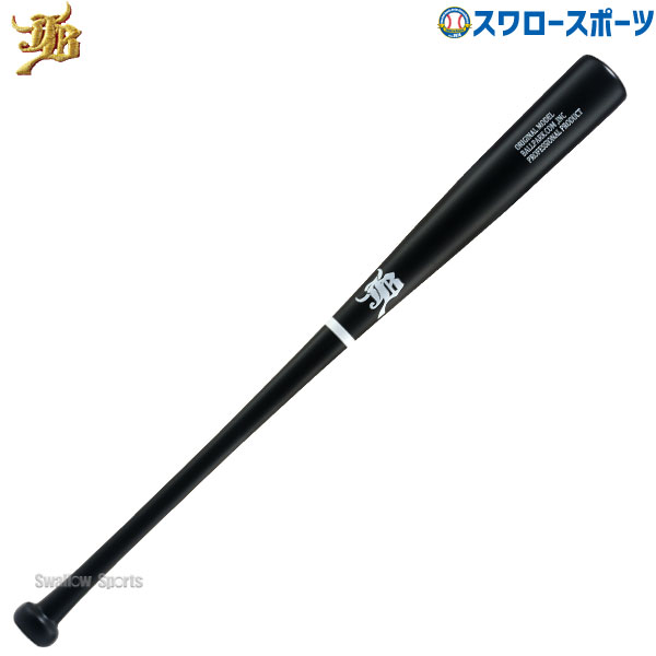 野球 和牛JB JB 室内 素振り バット 和牛 バット 硬式用 アジャストバット 84cm 870g平均 中学・女子野球向け BPCN84 野球部 高校野球 和牛JB JB 部活 大人 硬式野球 和牛JB JB 野球用品 スワロースポーツ