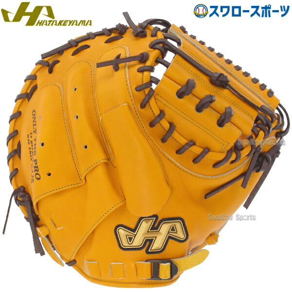 野球 送料無料 ハタケヤマ 硬式キャッチャーミット グローブ 高校野球対応 Kシリーズ 右投げ用 K-M8JY 捕手 キャッチャー用 HATAKEYAMA キャッチャーミット 野球部 高校野球 硬式野球 部活 大人 野球用品 スワロースポーツ