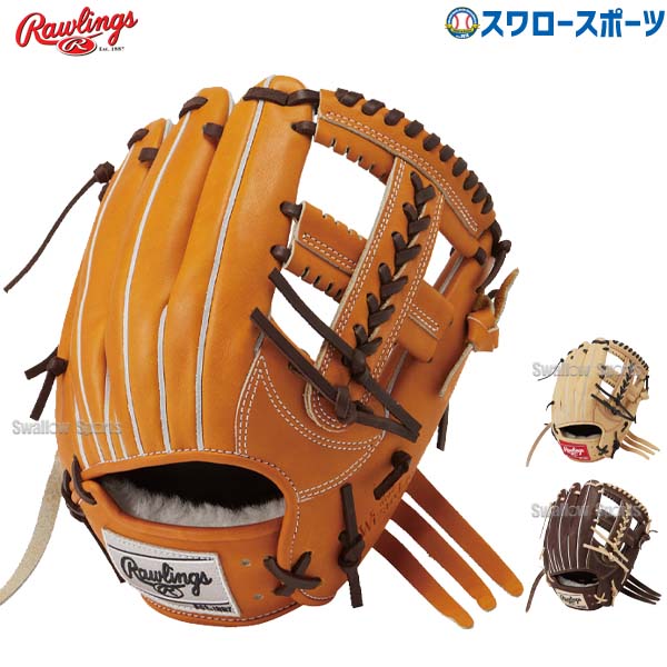 即納超特価 ローリングス 軟式用グラブ（内野手用） 限定品人気