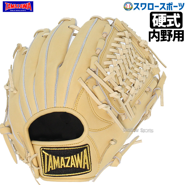 野球 玉澤 タマザワ 内野手用 大人 野球部 部活 スワロースポーツ 硬式