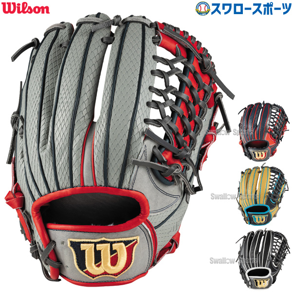 ウィルソン Wilson 31 内野手用 硬式グローブ A2000 | accentdental.com.au