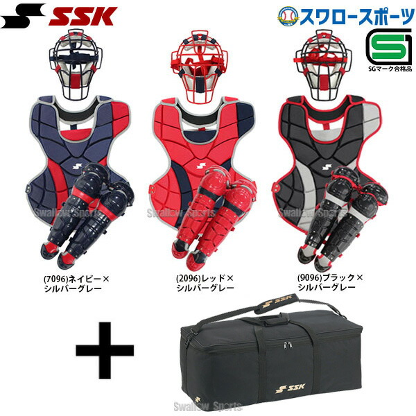 阪神タイガース 矢野 燿大 キャッチャー 防具一式 当選 阪神タイガース 矢野 燿大 キャッチャー 防具一式 当選