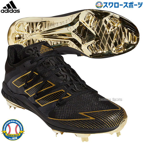 楽天市場】【タフトーのみ可】 送料無料 セール アディダス Adidas スパイク 樹脂底 金具 野球 スパイク アディゼロ スタビル 5-TOOL  FY1798 野球用品 スワロースポーツ : 野球用品専門店スワロースポーツ