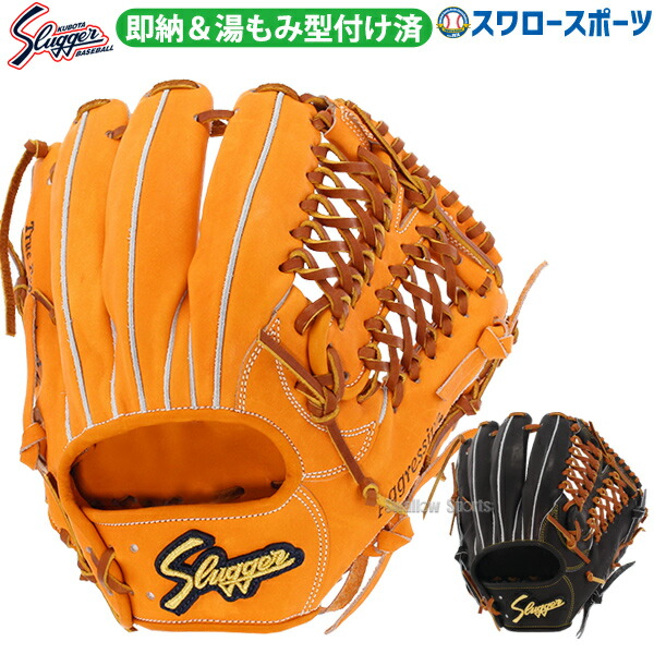 楽天市場】＼10日全品ポイント5倍／ 野球 久保田スラッガー 硬式