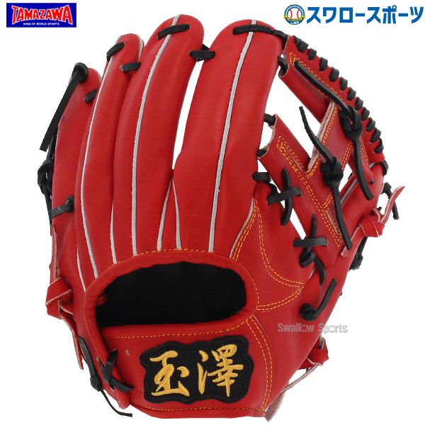 玉澤直営店限定 軟式グローブ