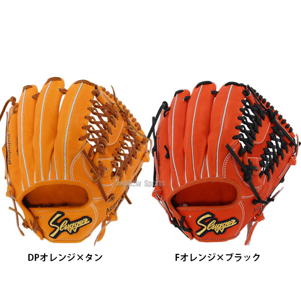 久保田スラッガー slugger サード内野用グラブ-