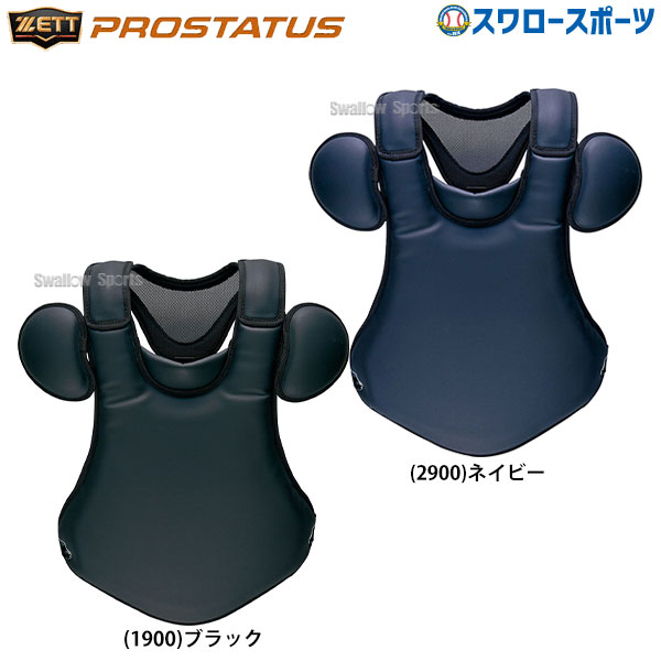 折れても論争点なし 木製野球バット引きうける腹積もり