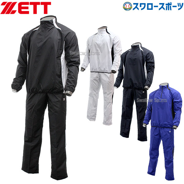 SKINS ウィンドブレーカー上下セット Lサイズ 新品タグ付き IJL65-IJL71」の人気商品一覧 | 安い商品を通販サイトから探す