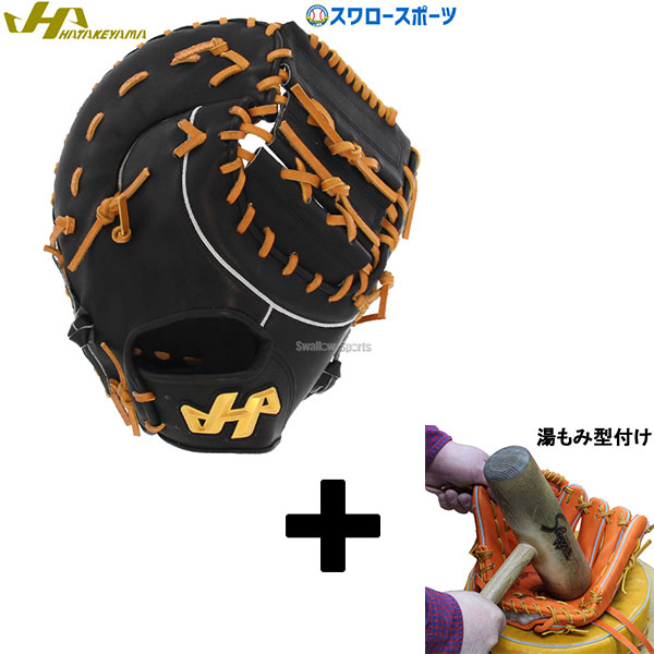 楽天市場】＼10日(木)全品ポイント5倍／ 【プロティオス型付け