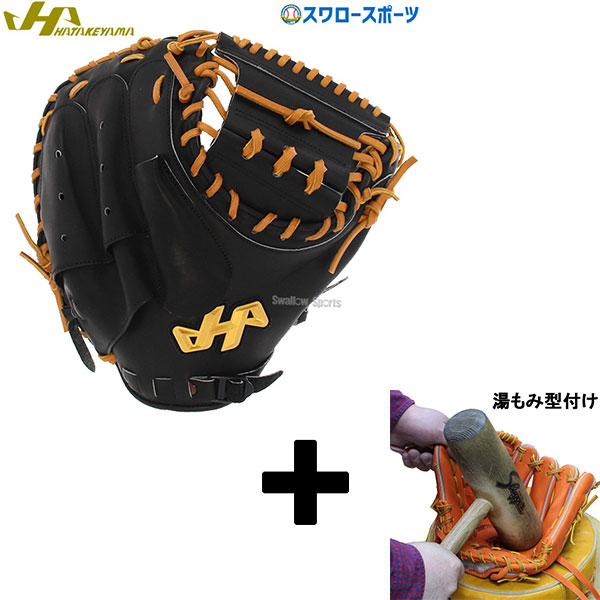 ハタケヤマ(HATAKEYAMA) 軟式野球 キャッチャーミット TH-M6X