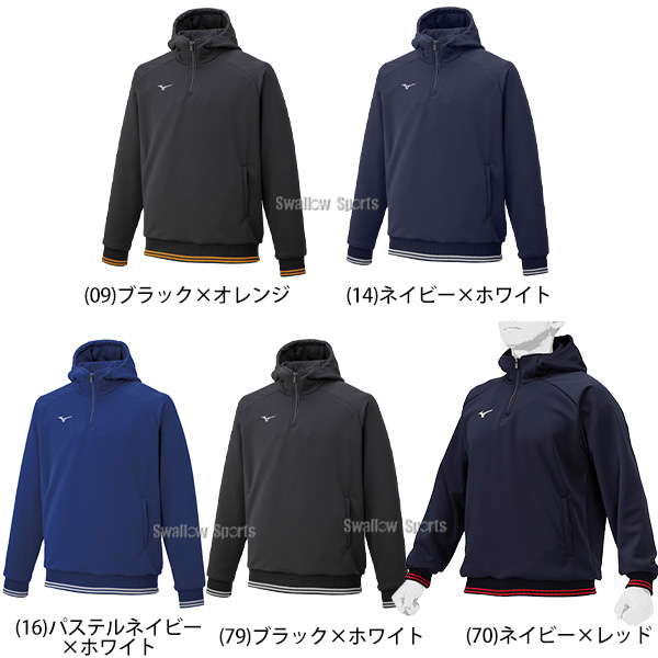 Sale 37 Off 野球 ミズノ ウェア ミズノプロ パーカー フード付き ニット フーディ ハーフzip 長袖 12je1k05 Mizuno 野球用品 スワロースポーツ Fucoa Cl