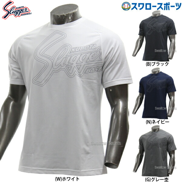 KUBOTA Slugger スラッガー、ティシャツ 楽天市場】【2022限定モデル】Slugger 久保田スラッガー 限定