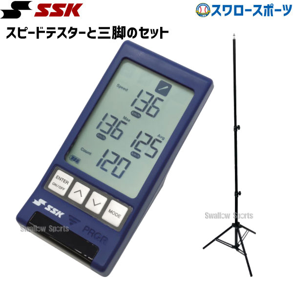 楽天市場】野球 SSK エスエスケイ トレーニンググッズ マルチスピード