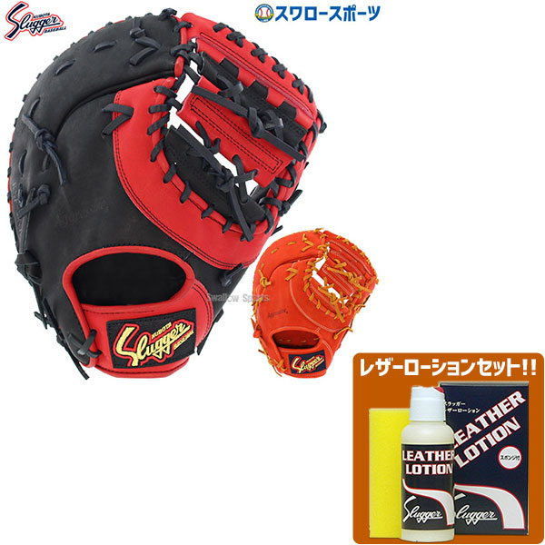 UNISEX S/M slugger スラッガー KSF-INB 軟式用ファーストミット