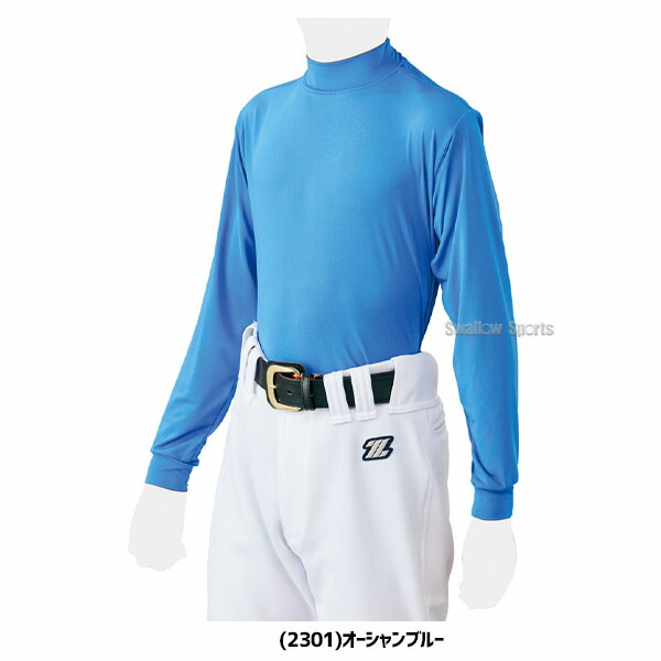 超人気 専門店 24％OFF アンダ―ア―マ― 野球 ベ―スボ―ル UA ウェア ヒ―トギア ア―マ― ロングスリ―ブ モック ユ―ス アンダ―シャツ  ハイネック 長袖 ジュニア 少年用