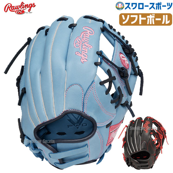 野球 ローリングス ソフトボール グローブ グラブ ソフト Hyper Tech R2g 内野 内野手用 ガールズフィットgs2fhtr34gf Rawlings 右投用 新商品 野球用品 スワロースポーツ 新着