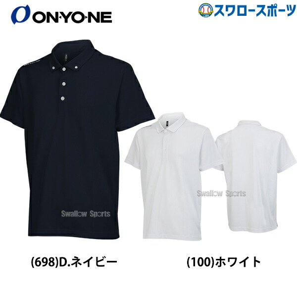オンヨネ製　新潟県チームウェア 楽天市場】＼25日(金)全品ポイント5倍／ 野球 オンヨネ ウェア