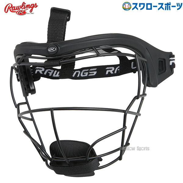 楽天市場】野球 ソフトボール 守備用フェイスガード ミズノ MIZUNO