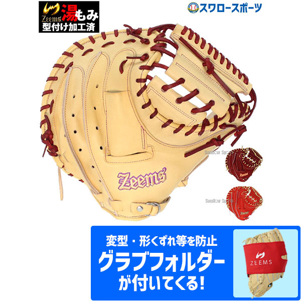ブランド Zeems Zeems 軟式用 ファーストミット グローブの通販 by