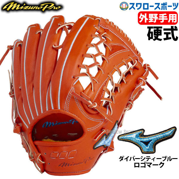 新作アイテム毎日更新 野球用品専門店スワロースポーツ14%OFF 野球