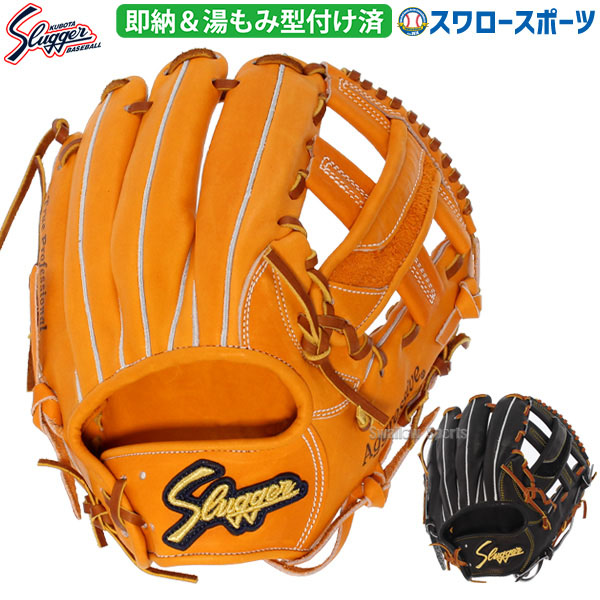 楽天市場】野球 久保田スラッガー 硬式グローブ 高校野球対応 内野手