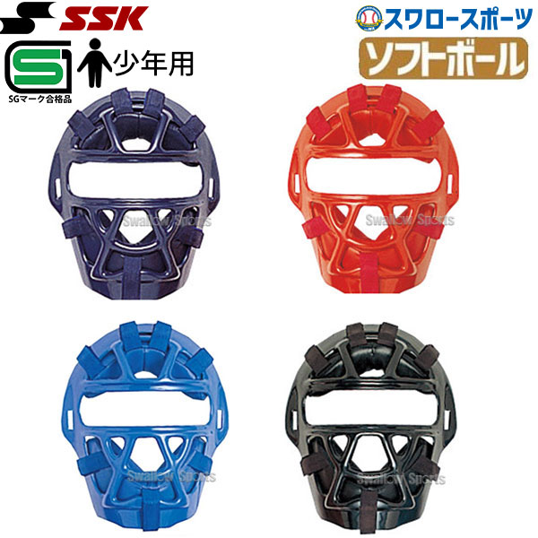 ゼット ZETT ソフトボール 捕手用 キャッチャー マスク ヘルメット Amazon | ゼット(ZETT) 少年 ソフトボール キャッチャーマスク