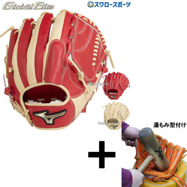 野球 ミズノ ソフトボール グローブ グラブ グローバルエリート H Selection Signa ピッチャー 投手用 サイズ11 1ajgs Mizuno 新商品 野球用品 スワロースポーツ 売り込み