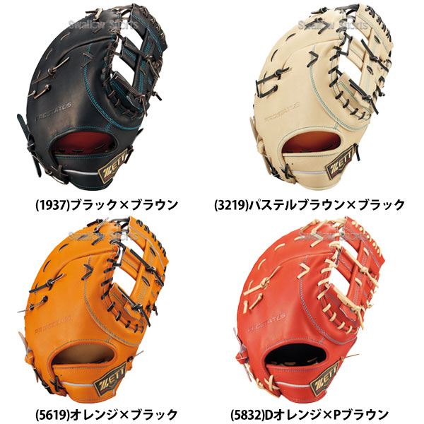 低価格化 BLUE SHOP特価Wilson 大人用 C1K キャッチャーギアキット