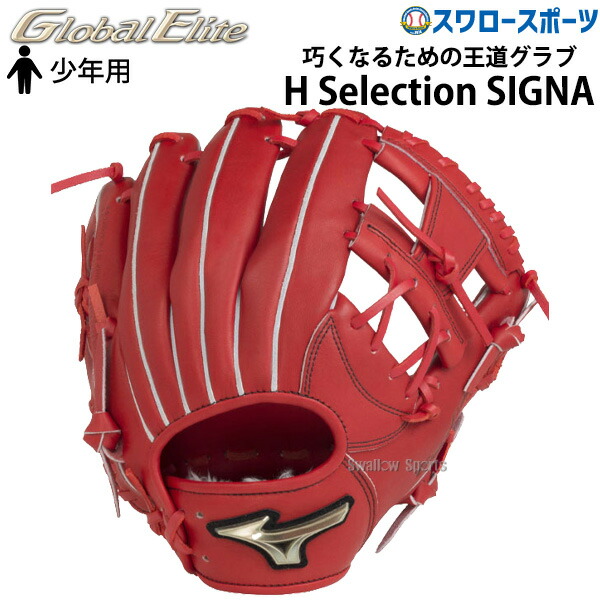 5日 超激安特価