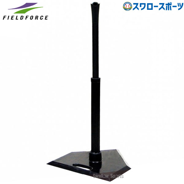 激安正規品 バッティングティースタンド ティースタンド 野球 野球用具