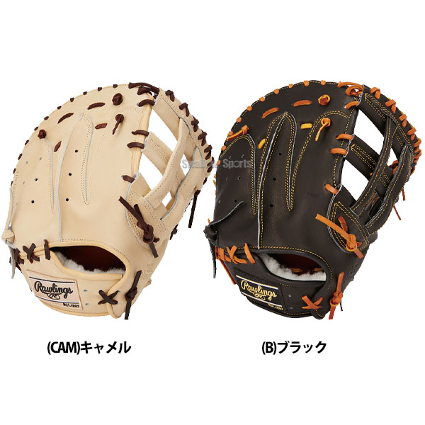 野球 ローリングス 限定 一般 硬式用 硬式野球 ファースト HOH