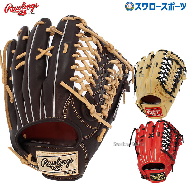 発売モデル 野球 ローリングス 限定 硬式グローブ グラブ プロ