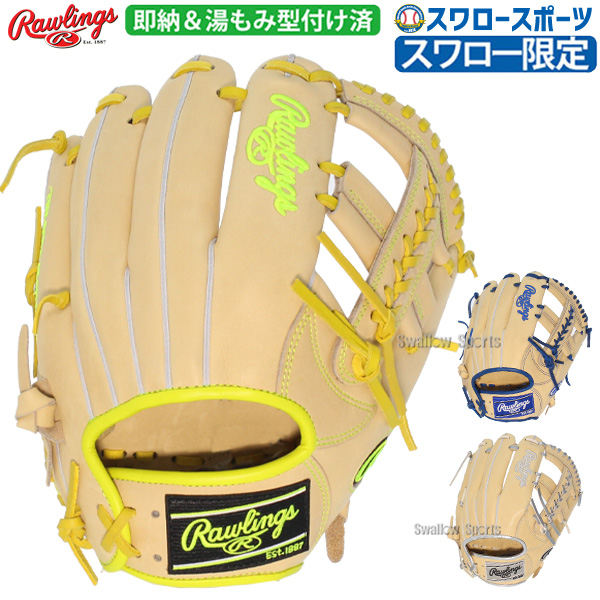 中古】 野球 グローブ 軟式 大人 ローリングス スワロー限定 オーダー