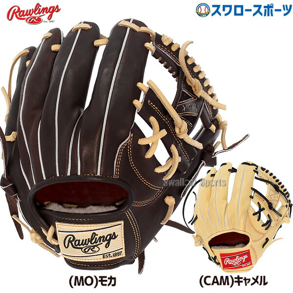 Rawlings ローリングス 硬式内野手グローブNP6FS モカ（楽天市場