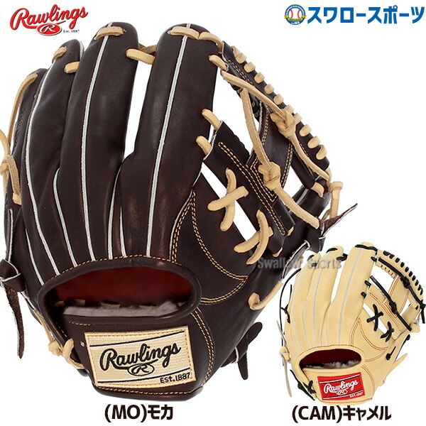 Rawlings - 中古品 ローリングス Rawlings プロプリファード 硬式 内野手用グローブ GH3PRN62 1837 楽天市場】ローリングス 硬式用グローブ 内野手用グラブ