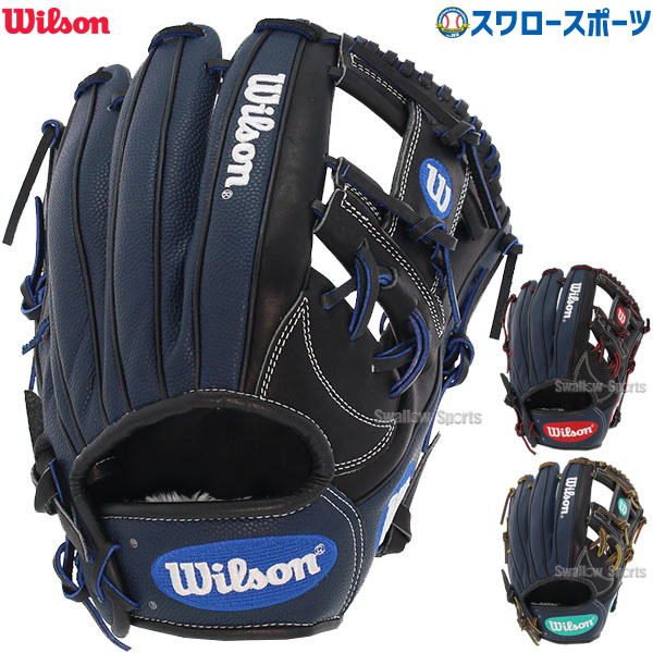 Wilson 野球 グローブ 外崎モデル 87型 内野手用 | centroclinicoaveiro.pt