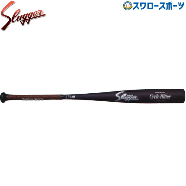 =*=様 中学硬式バット　金属　ワールドペガサス Amazon | 野球 中学硬式バット ワールドペガサス 中学生用 硬式
