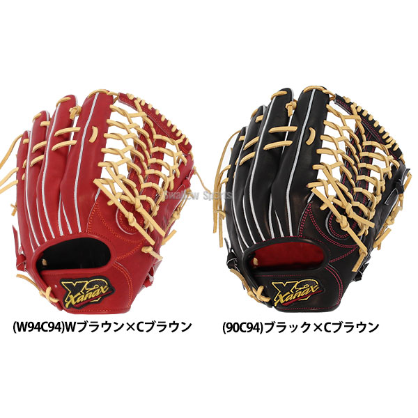 10％OFF 野球 ザナックス 新商品 硬式グラブ 硬式グローブ 硬式野球