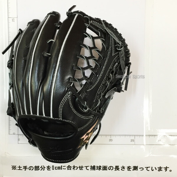 41%OFF 野球 グローブ 軟式 大人 ハイゴールド グラブ 己極 シリーズ 外野・外野手用 OKG-8508 HI-GOLD 野球部 軟式用 軟式野球 野球用品 スワロースポーツ 右利き 左利き 野球・ソフトボール | antiguaboreal.com