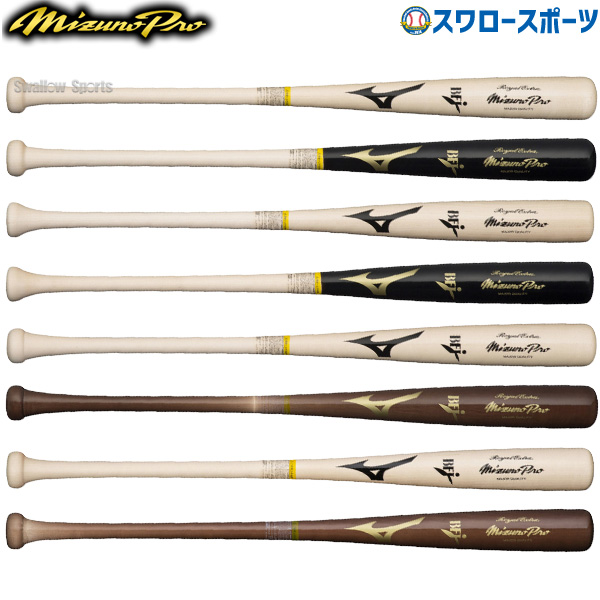 楽天市場】ミズノ 硬式用木製バット 村上モデル 東京ヤクルト